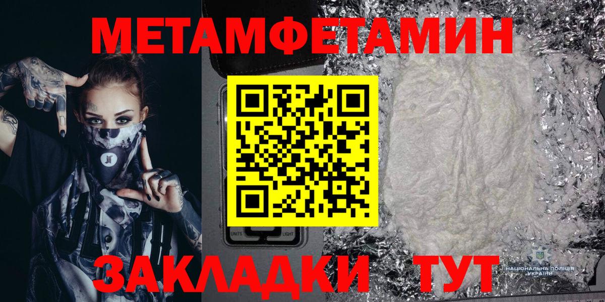 Amphetamine  Амфетамин 97%  Вход с VPN  Сызрань 