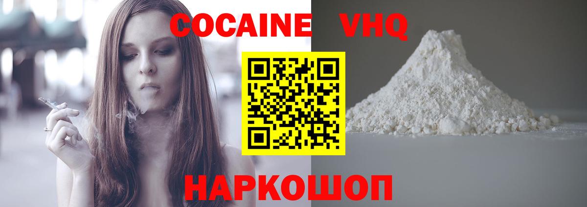 Амфетамин Сызрань