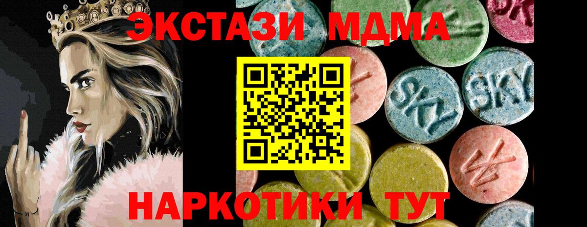 Экстази  где купить наркоту  Сызрань  Вход с VPN  ЭКСТАЗИ louis Vuitton  ЭКСТАЗИ Cube 