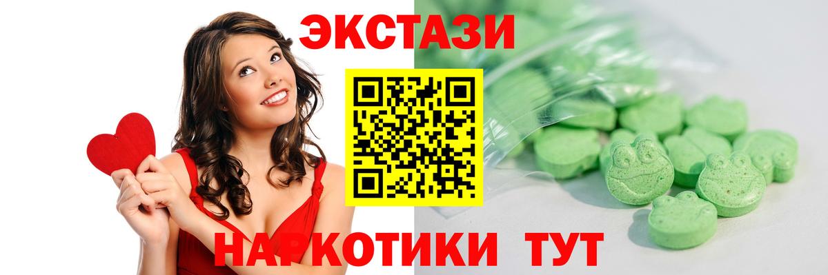 ЭКСТАЗИ Cube Сызрань