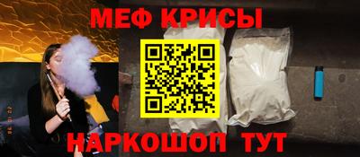 прущая мука Новокубанск
