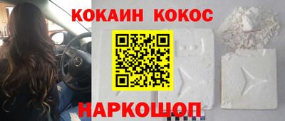 твердый Новозыбков