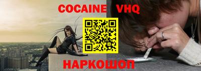прущая мука Новокубанск