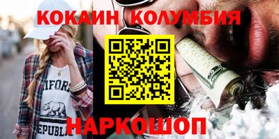 скорость Новодвинск
