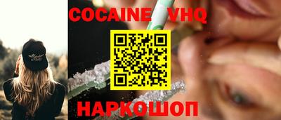 твердый Новозыбков