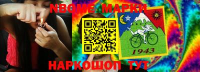 прущая мука Новокубанск