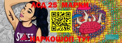 прущая мука Новокубанск