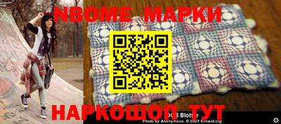 скорость Новодвинск