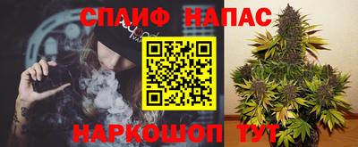прущая мука Новокубанск