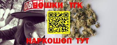 прущая мука Новокубанск