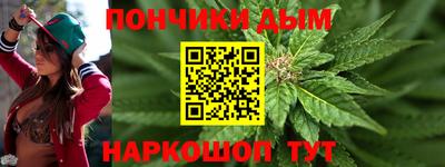 прущая мука Новокубанск