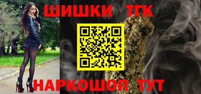 прущая мука Новокубанск