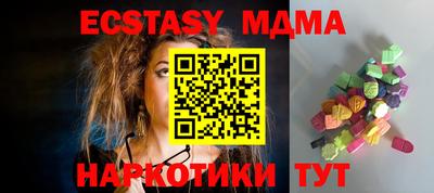 прущая мука Новокубанск