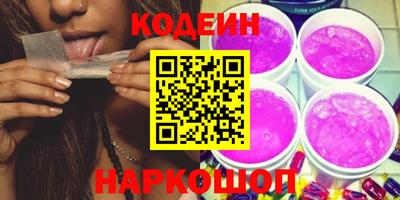твердый Новозыбков