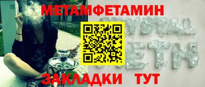 прущая мука Новокубанск
