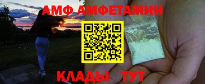 прущая мука Новокубанск