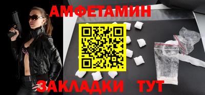 твердый Новозыбков