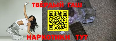 твердый Новозыбков