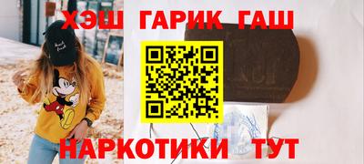 твердый Новозыбков