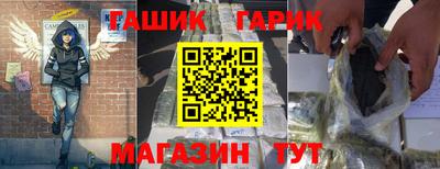 прущая мука Новокубанск