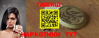 твердый Новозыбков