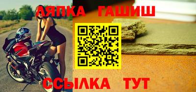 твердый Новозыбков