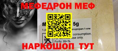 прущая мука Новокубанск