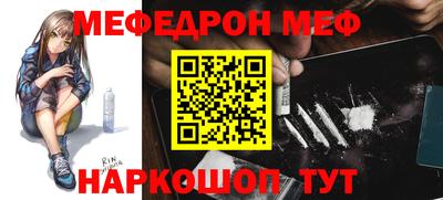 прущая мука Новокубанск