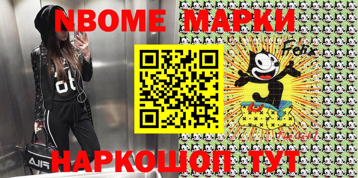 Наркотические марки 1,5мг  Вход с VPN  Наркотические марки 1,5мг  Сызрань 