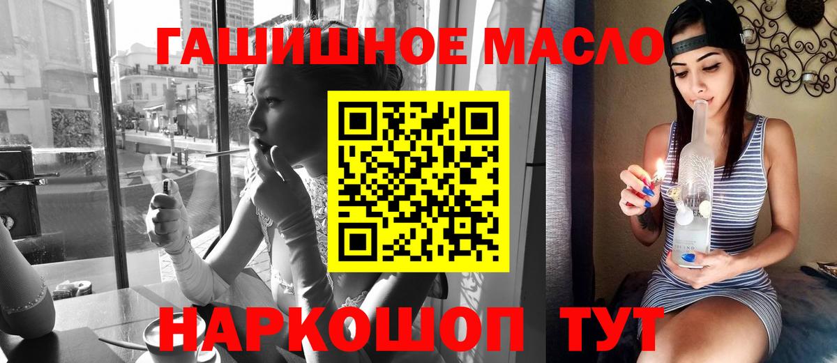 Сызрань  hydra как зайти  Вход с VPN  Дистиллят ТГК Wax 