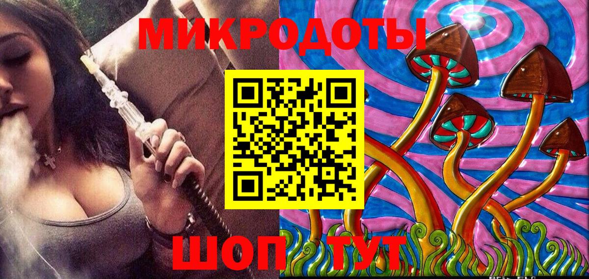 Псилоцибиновые грибы MAGIC MUSHROOMS Сызрань